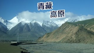 《青藏高原》 合唱