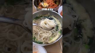 700만 유튜버가 반한 답십리 맛집??(feat. 감자전 필수)