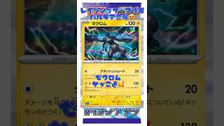 レイジングサーフ情報パルキア登場😍#pokemoncards #レイジングサーフ #おすすめにのりたい