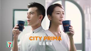 CITY PRIMA精品咖啡 | 【每天，給自己一個精品的開始】