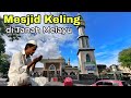 Mengenal Sejarah Mesjid Raya Al Hikmah Tanjung Pinang ❗Makan enak di Gerai Mesjid❗Melayu Indonesia