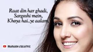 Lyrics : Haal - E - Dil ( Sanam teri kasam ) Neeti Mohan.