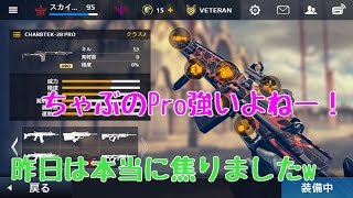 MC5モダンコンバット5実況プレイ【テンションMAXで逝く！】part442 珍プレイ過ぎてwww