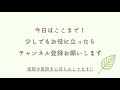 【大問題】吟じるときに頭が動いてしまう影響と対策