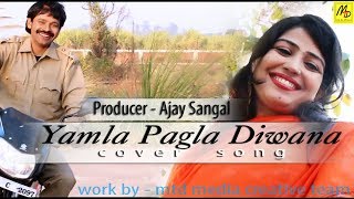 Mtd Presents || Main Jat Yamla Pagla Deewana cover Version ||  Darmender || Pratigya 1975 Songs