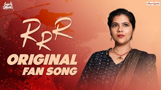 RRR fan made original song || Supermum || Harshika Gudi || Silly Monks