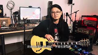 「吉他测评」ESP LTD EC1000T