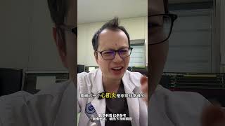 紧急提醒：流感后，务必鉴别良性急性儿童肌炎和心肌炎！！！ 心肌炎 全民健康素养提升 儿童流感 发烧 抖出健康知识宝藏