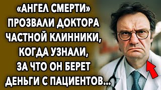 Интересная История / Судьба Человека / Увлекательная История Из Жизни