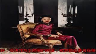 直擊顧維鈞第三任妻子黃蕙蘭的真容，美艷不可方物？老照片見玄機