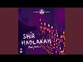 Shir Hadlakah