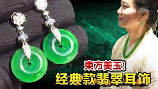 翡翠直播，緬甸翡翠吊墜砍價。實力主播怒懟貨主，1月17日吊墜直播專場，幫翠友們爭取更多大漏