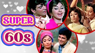 60 का दशक: प्यार का जमाना | 60's Top Romantic Songs Playlist | Romantic सदाबहार हिन्दी पुराने गाने