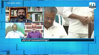 'ശിവശങ്കറിനെ വിജിലന്‍സ് പ്രതിചേര്‍ത്തതോടെ സിബിഐ അന്വേഷണം രാഷ്ട്രീയ പ്രേരിതമെന്ന് പറയാനാവില്ല'