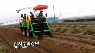 신흥공업사 자주식 감자수확기 (Self-propelled potato harvester)