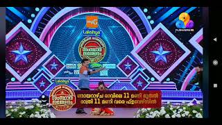 Television Tharangalude Samsthana Sammelanam Promo Flowers Promo