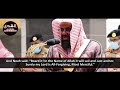 beautiful recitation from surah hud sheikh shuraim