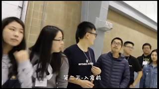 尋光之旅2017中西部學生福音體驗營回顧影片