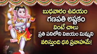 Santhana Ganapathi Song || LORD GANAPATHI TELUGU BHAKTI SONGS | TUESDAY TELUGU DEVOTIONAL SONGS 2021