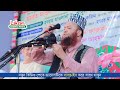 সম্পূর্ণ নতুন ওয়াজ ২০২৫ বিএনপি নেতা রিজভীকে কঠিন হুশিয়ারী আবুল কালাম আজাদ বাশার ওয়াজ