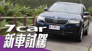 【新車試駕】Škoda Karoq 1.5 TSI｜棕熊小弟 x 綠島