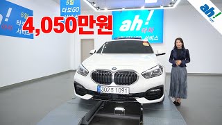 [아차] 이게 중고차!? 천km대의 외제차!!👏BMW 1시리즈 (F40) 120i 스포츠 feat. (302조1091)