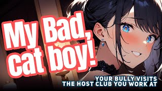 [F4M] Your Bully Visits the Host Club Where You Work! [Teasing] [Dominant] [Confession]