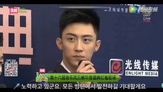 한글자막] 황징위 160409 음악풍운방  레드카펫 huangjingyu 黄景瑜