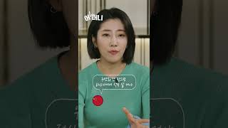 중국 위안화가 미국 달러의 패권을 위협한다고? / 어!머니 쇼츠