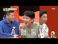 ‘특급전사’ 정용화 a형 미우새 밭에 떨어진 a형 미운 우리 새끼 sbs enter.