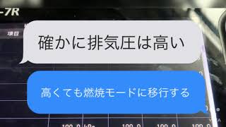 DPFスイッチを押しても再生が出来ない三菱キャンターH21FB70