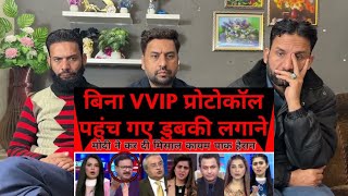 Without VVIP protocol Modi pahunch gaye Mahakumbh mein dubki lagane pak sunn |