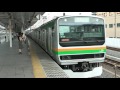 Ｅ２３１系１０００番台＋Ｅ２３３系３０００番台上野東京ライン東海道線直通普通熱海行き浦和駅入線～発車