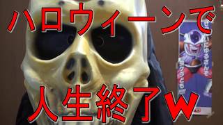 はしゃぎ過ぎてハロウィーンで人生終了ww誰かしらが撮影してるぞ！渋谷で軽トラ横転！迷惑行為多発！5人逮捕！ハロウィーンで渋谷無法地帯！