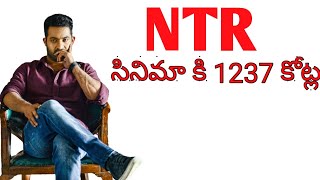 NTR All Movie Collections List | How Many Times Jr NTR Reached 150 Crores Club |
