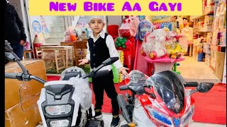 Bike Aayi Birthay Gift Mein Aur Hui Party 🎉 🎈😎😎