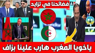 ناشط جزائري يؤكد تفوق المغرب على الجزائر في شتى المجالات 😱😱