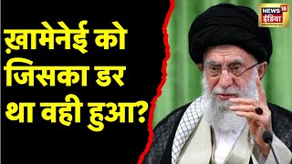 ईरान ने उतारी मौत बरसाने वाली फ़ौज? | Iran Israel War | Netanyahu | Ali Khamenei