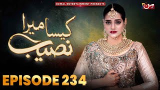 Kaisa Mera Naseeb | Episode 234 | Namrah Shahid - Waqas Sattar | MUN TV Pakistan