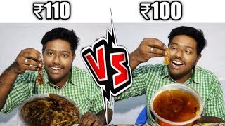 இருட்டு கடை அல்வா ? சாந்தி ஸ்வீட் அல்வா ? | which one is best |