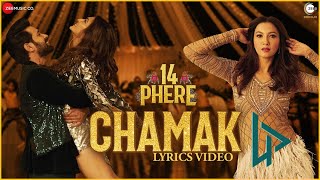 Chamak (Lyrics video) - "14 Phere" || Vikrant Massey, Kriti Kharbanda & Gauahar Khan ||
