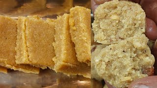 ಗೋಕುಲಾಷ್ಟಮಿಗಾಗಿ 2 ರೀತಿಯ ಸರಳ ಸಿಹಿ ತಿಂಡಿ / 2 types of sweet recipe for gokulashtami