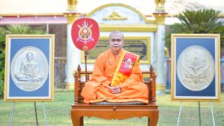 เหรียญพญาครุฑรุ่นแรก พระราชมงคลวัชราจารย์ - เหรียญเทวบดีบรมครู รุ่นแรก หลวงพ่อพัฒน์ [[ EP3 ]]