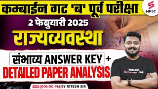 MPSC Combine Group B Prelims 2024-25 | Polity Expected Answer Key \u0026 Detailed Paper Analysis | Ritesh