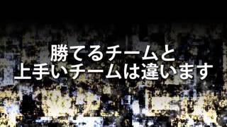 試合に勝つ！【実戦力を身につけるバレーボール必勝法】-強いチームの作り方-