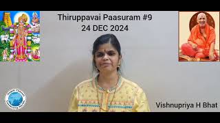 Thiruppavai Paasuram #9 by Vishnupriya H Bhat.