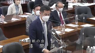 衆議院 2022年11月08日 法務委員会 #08 漆間譲司（日本維新の会）