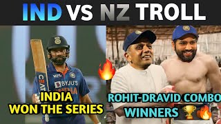 India vs New Zealand Final T20I Troll 🔥 | IND VS NZ Troll | India Won | Kaskoo raja