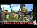 【ライブ放送】　【スプラトゥーン２】　参加型　初見さん大歓迎です　ツイキャス同時配信