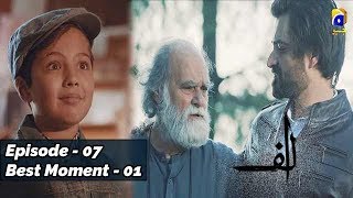 ALIF | Episode 07 | Best Moment - 01 | Har Pal Geo